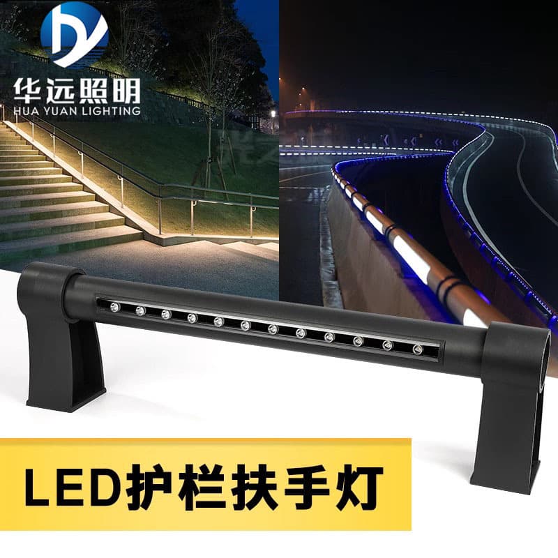 LED guardrail light, split-type anti-collision guardrail light, highway lighting light, 24W bridge and road guardrail light