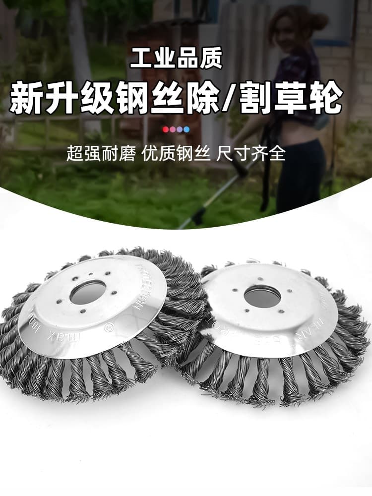 Lawn mower trimmer head, universal lawn mower parts, trimming rope, wire mesh, weeding reel, gasoline-powered weeding machine. (Shenjunxia)