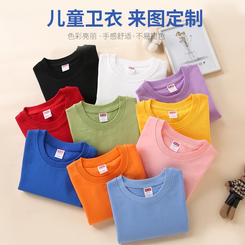 Pure Cotton Children's Sweatshirt Autumn New Style Boys Korean Round Neck Pullover Girls Solid Color Loose Long Sleeve Top Trendy