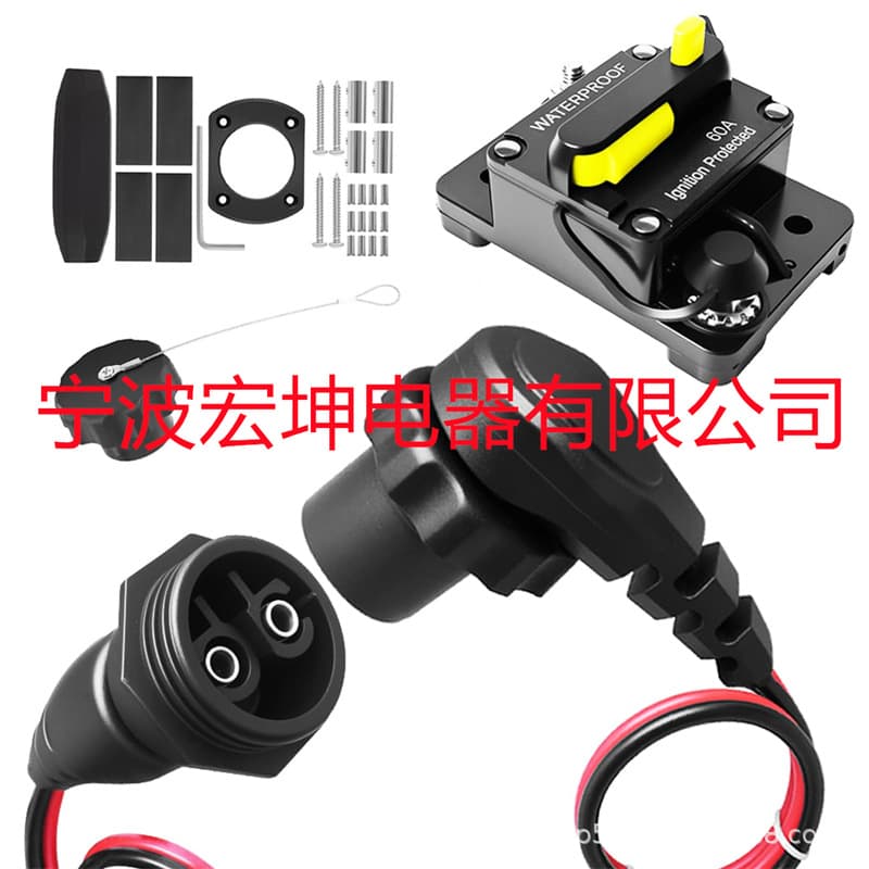 1865120 MKR-28 Trolling Motor Plug and Socket Combo and 1865115 MKR-27 60 AMP