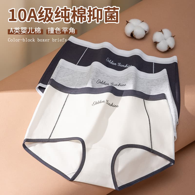 Cotton Women's Boxer Briefs 10A Antibacterial Full Cotton Gusset Plus Size Women's Boxer Shorts