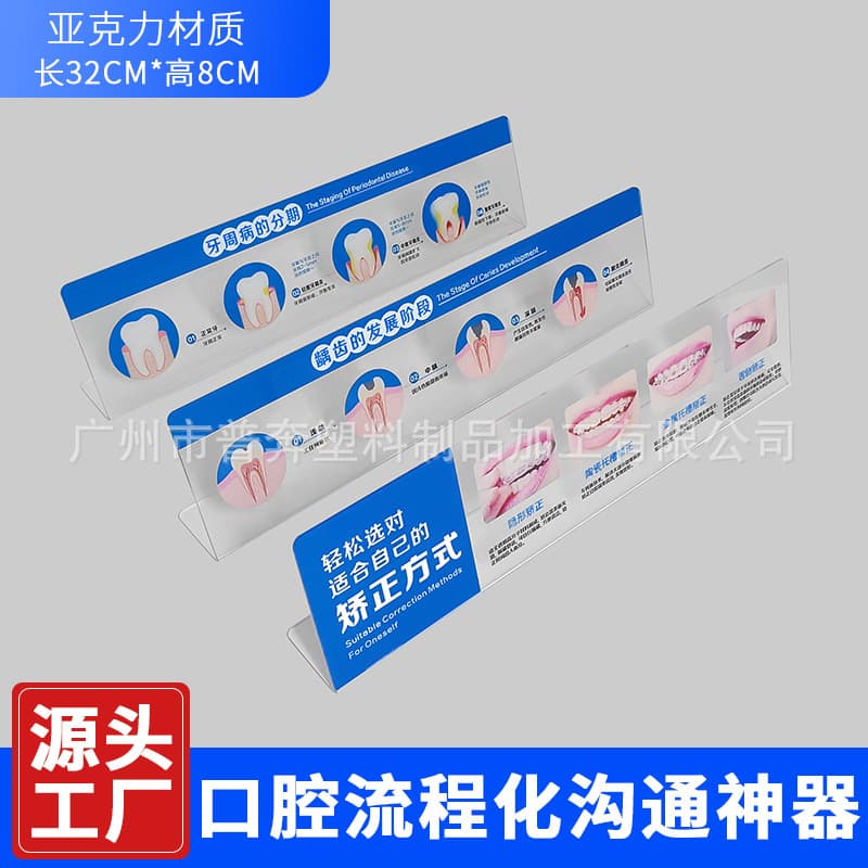 Dental Root Canal Treatment Model Doctor-Patient Communication Sign Dental Communication Tool Acrylic Clinic Table Display