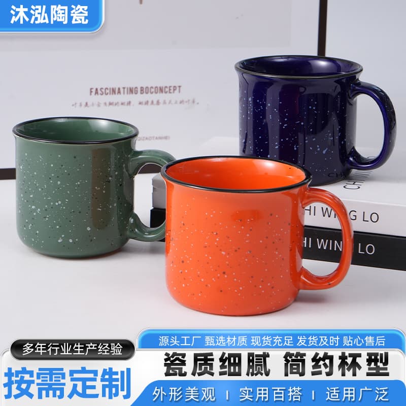 Imitation enamel firefly cup mug dopamine water cup nostalgic ceramic cup tea jar ceramic mug office use