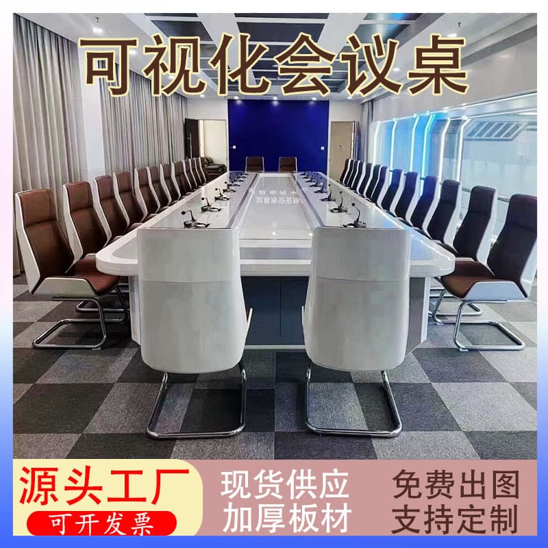 Monitoring console, central control room, work dispatch table, command console, double triple triple special-shaped monitoring console
