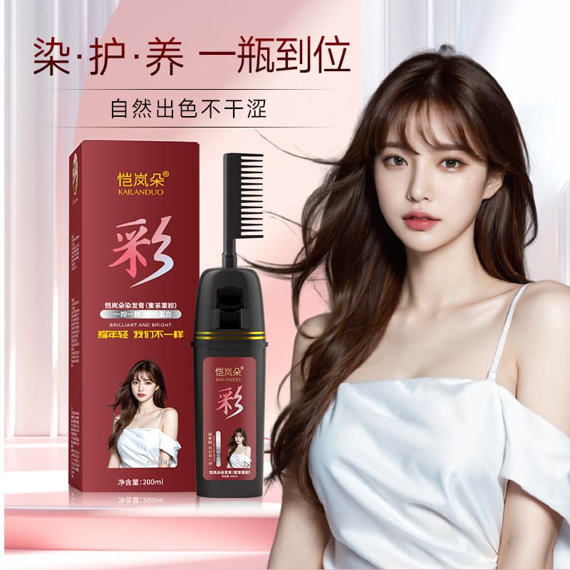 Personal Care / Home Cleaning / Hair Dye / Permanent Hair Color Cream For All Hair Types Including Gray