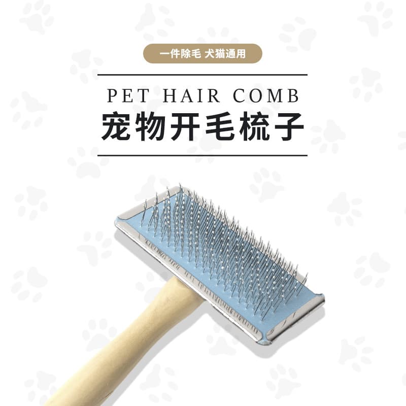 Factory direct supply pet wooden comb dog cat hair removal brush beautician grooming comb golden retriever teddy wooden comb