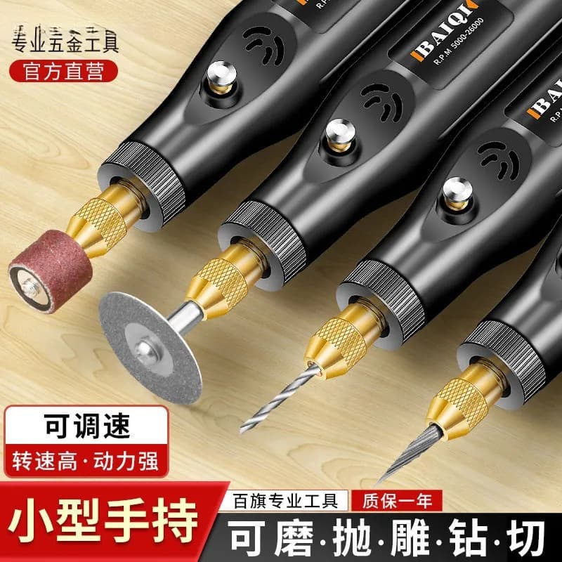 Mini electric grinder, handheld wood and jade polishing and carving tool, micro grinder, electric pen, mini electric drill