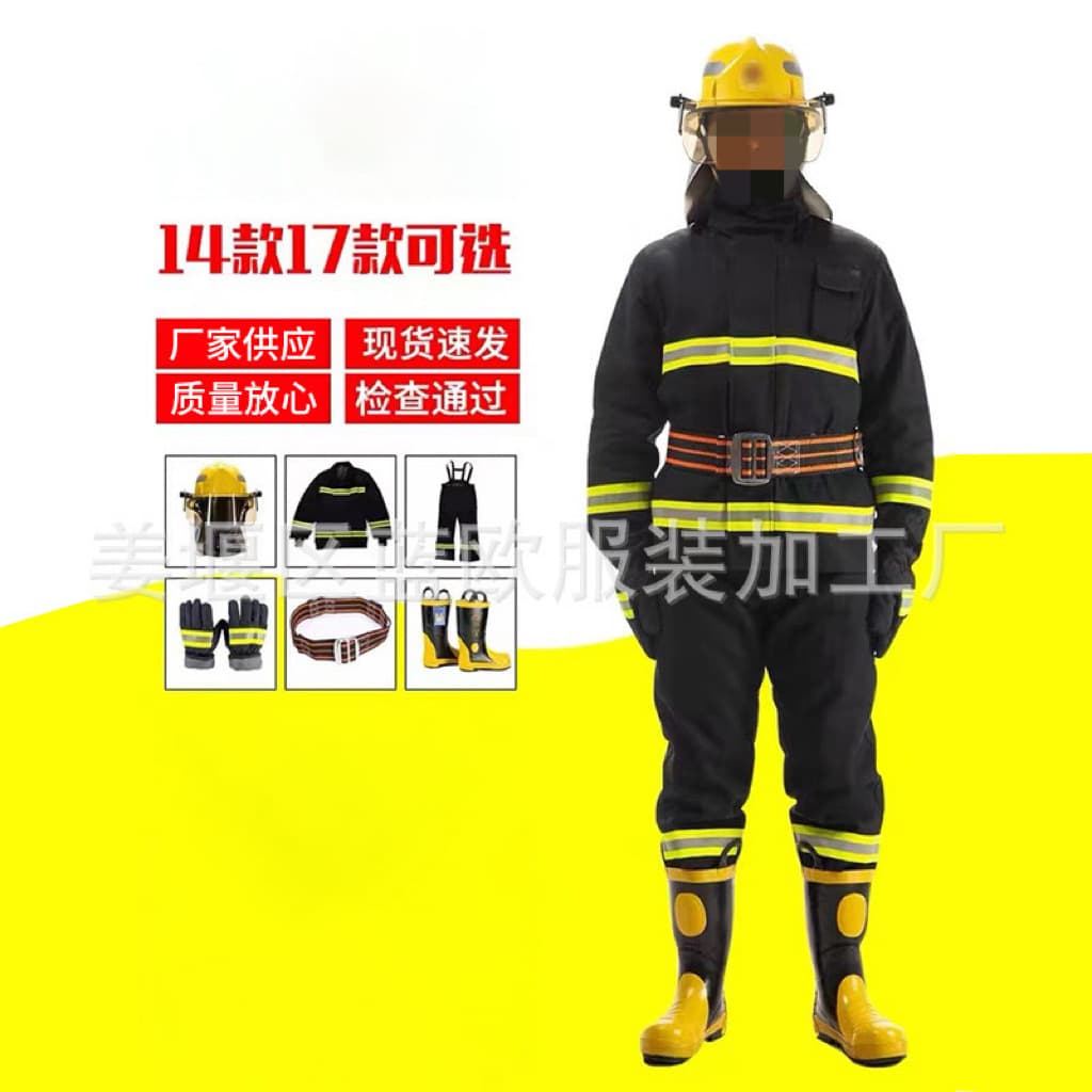 Fire Suit 14 Model Fire Extinguishing Protective Suit 17 Style Fire Combat Suit Heat Insulation Fireproof Suit Set