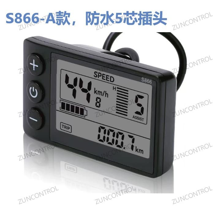 ZUNCONTROL Electric Bicycle Scooter UART Smart Meter S866-A Model 5-Pin Waterproof Connector