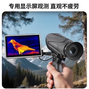 High Definition Thermal Imager Laser Rangefinder Field Exploration Infrared Thermal Imager Thermal Search Object Outdoor Bird Watching Night Vision Device