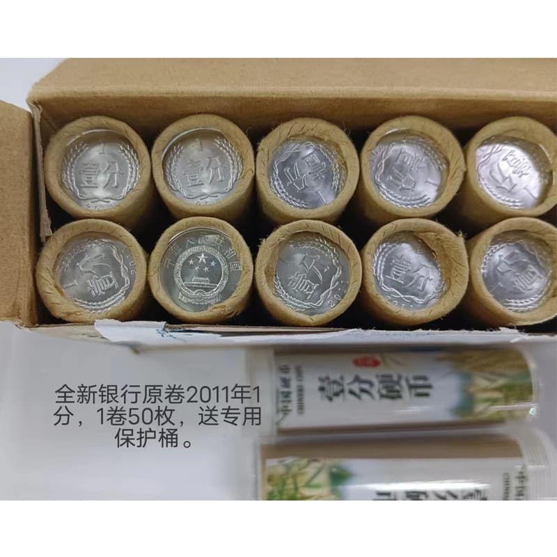 Bank Original Roll 2011 1 Fen / 1 Fen Coin Full Roll 50 Pieces / Bank Genuine / Coin Collection