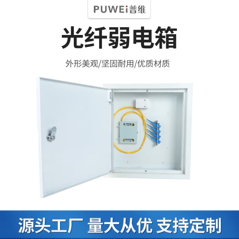12-Core Fiber Optic Weak Current Box New Energy Home Multimedia Information Distribution Box Flush Mount Multimedia Cabinet