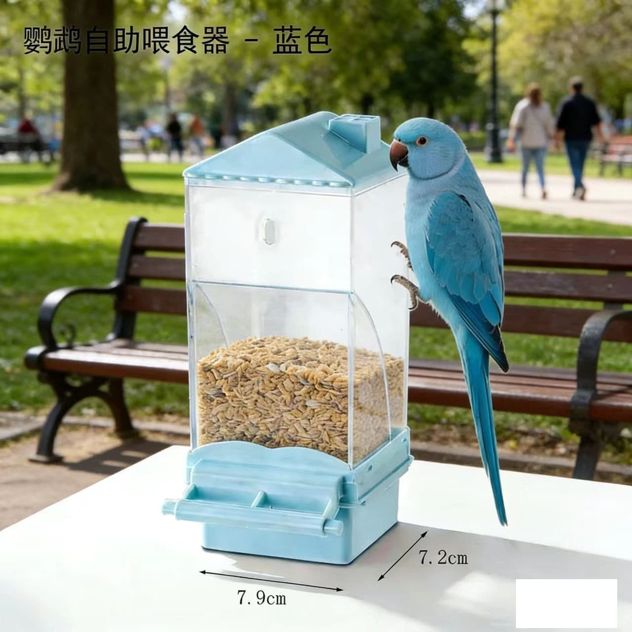 Parrot automatic feeder, cross-border bird feeder, new bird food box, chaff separation, anti-spraying integrated feeder