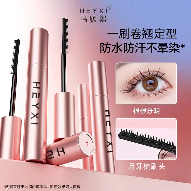 Heyxi Korean Long Lasting Mascara Thickened Curling Lengthening Waterproof Sweatproof Mascara Wholesale 6g Beauty Makeup Eyelashes