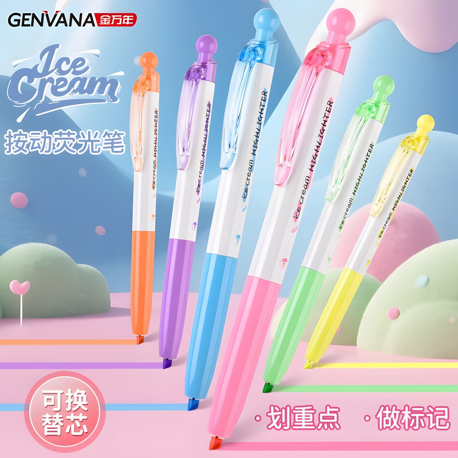 Jinwan Nian Dot Push-Type Highlighter 4mm Refillable Fluorescent Color Student Marker Pen for Notes and Key Points