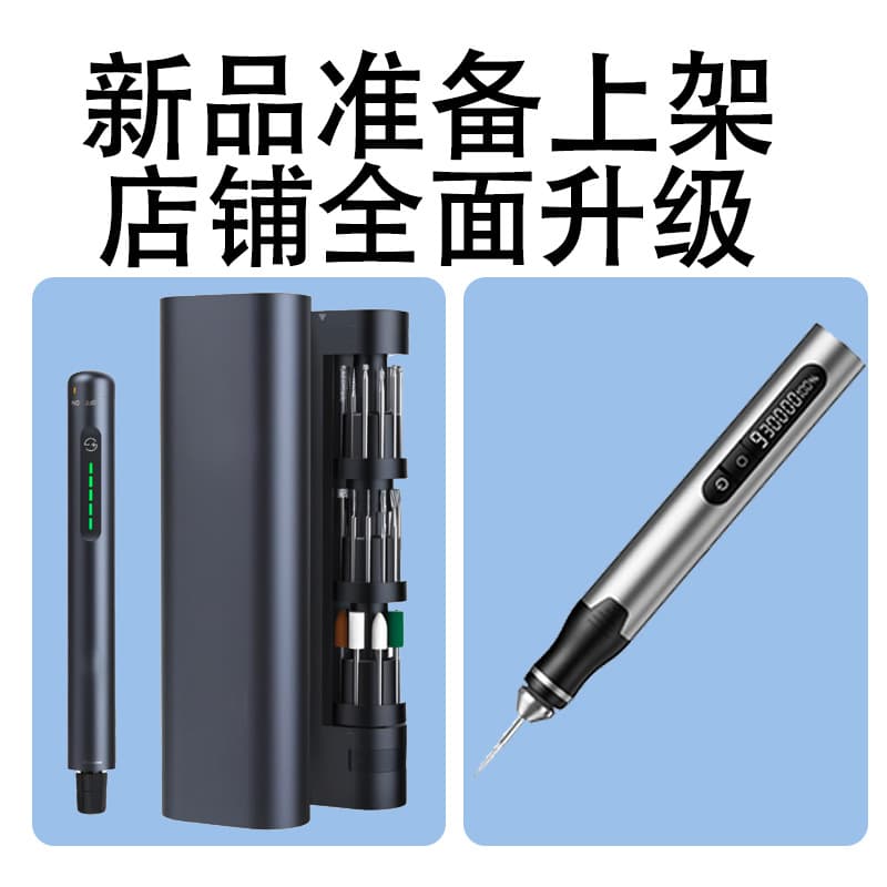Cross-border Electric Grinder Mini Handheld Polishing Pen for Jade Wood Carving Polishing Electric Cutting Engraving Tool Power Tool