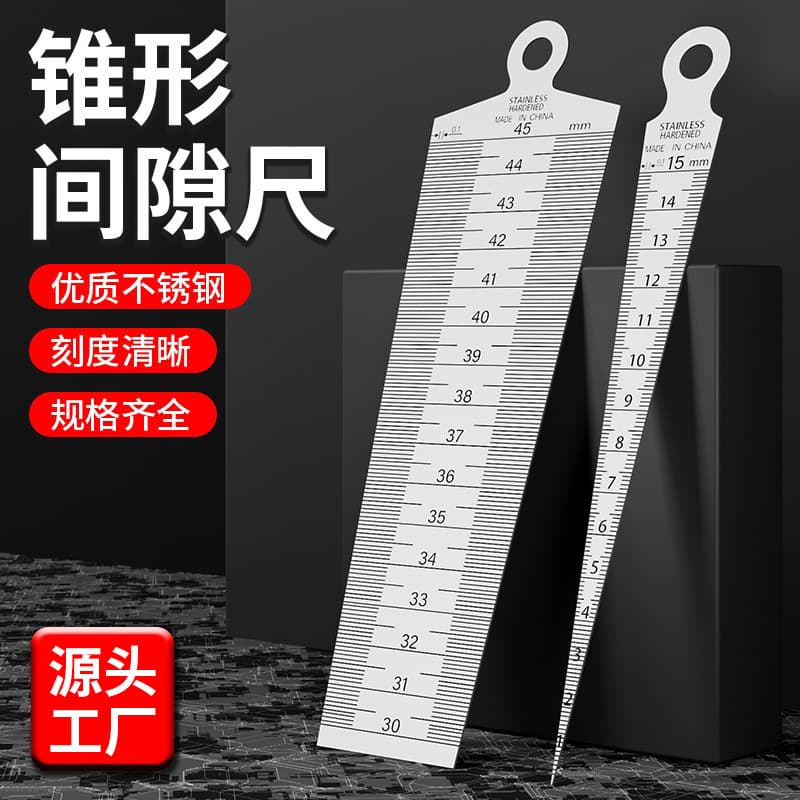 Factory Direct Wholesale Gap Feeler Gauge Stainless Steel Tapered Feeler Gauge Cone Gauge Hole Diameter Measuring Tool Plug Gauge High Precision