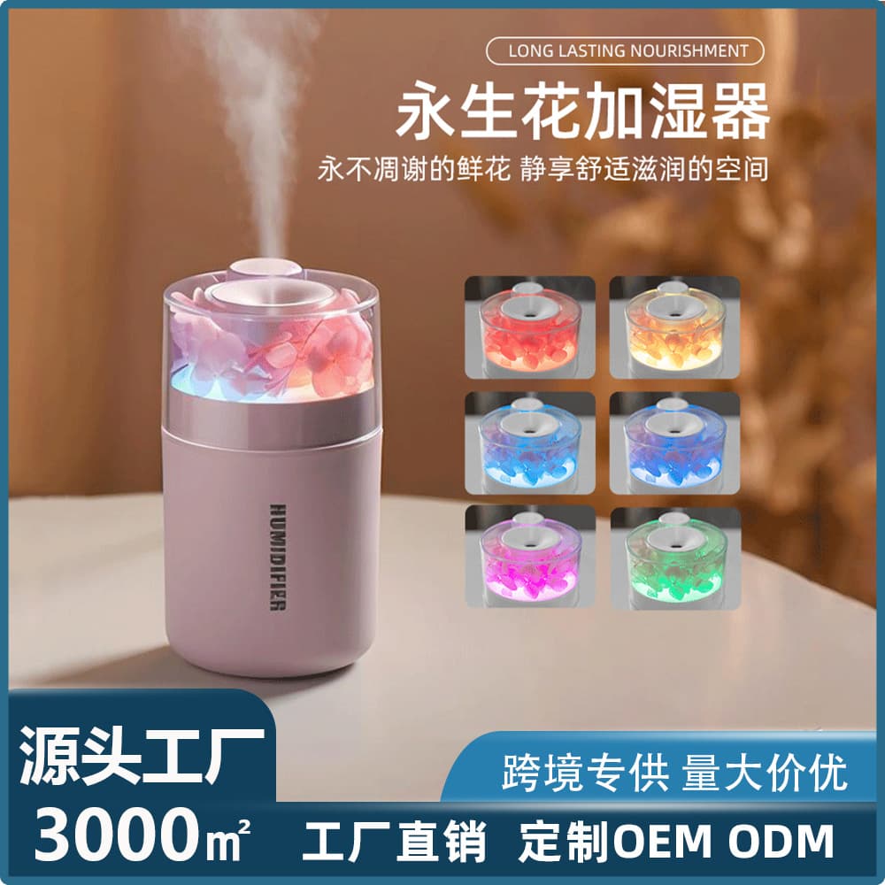 New Cross-border Eternal Flower Humidifier, USB Portable Moisturizing Humidifying Atomizing Flower Compact Car Humidifier