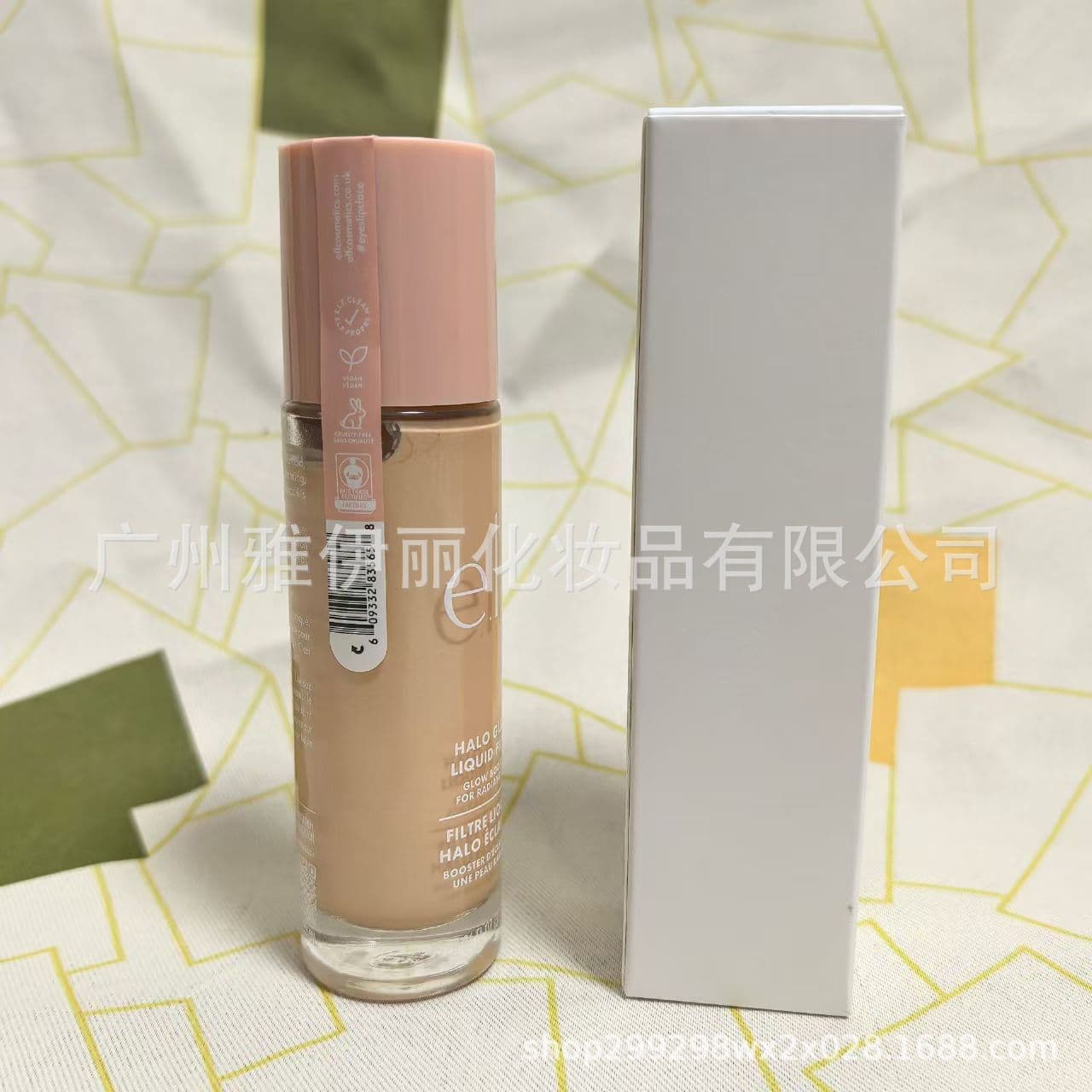 In-Stock elf Halo Glow Liquid Highlighter Foundation Liquid Primer Base Brightening Moisturizing Cover CT Dupe
