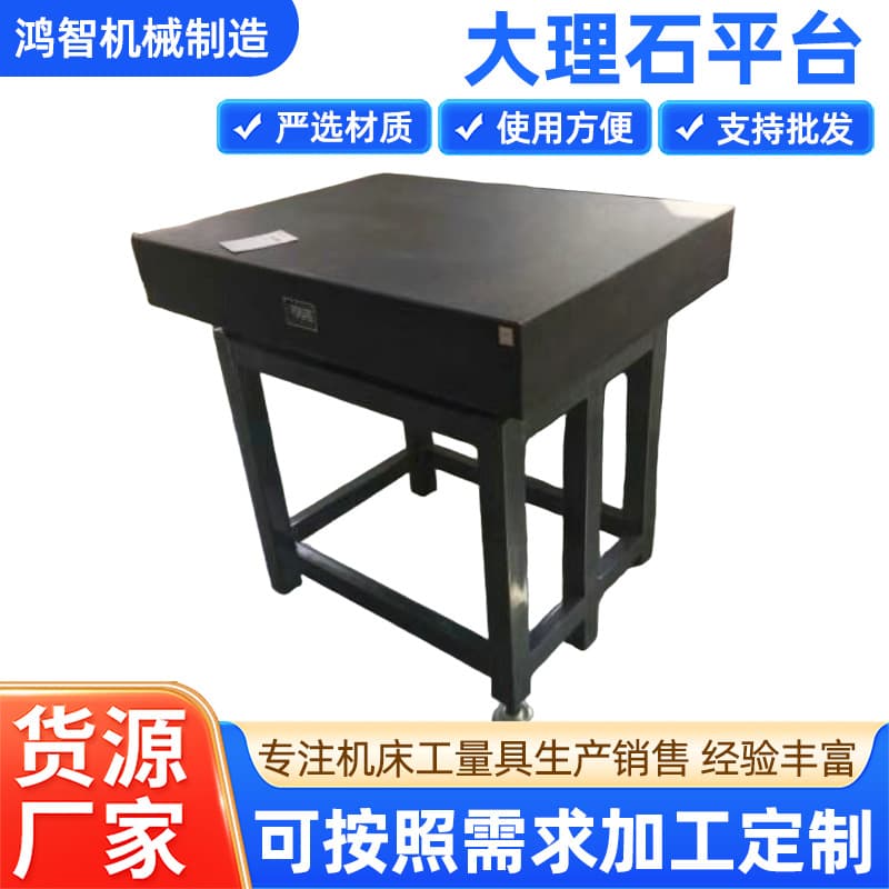 Manufacturer Direct Supply Inspection Measuring Plate Granite Platform Marking Precision Marble Inspection Platform Grade 00 Supply