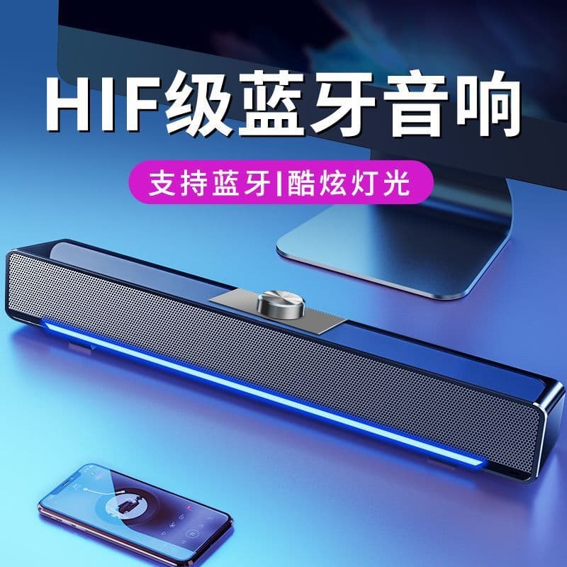 Bluetooth stereo, desktop computer speaker, subwoofer, high-quality, high-volume home speaker, wired Bluetooth.