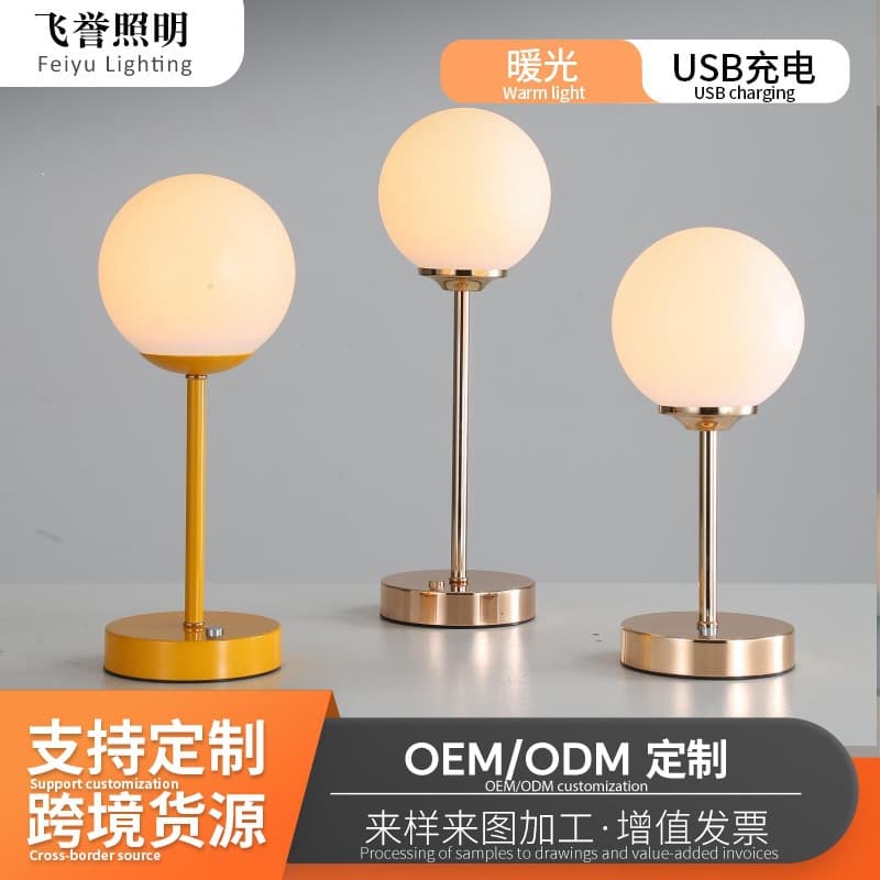 Charging Ambient Table Lamp USB Metal Touch Bar Table Lamp Hotel Night Light Bedroom Bedside Lamp