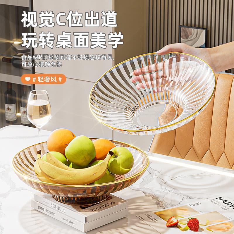 Light luxury fruit tray, home striped tall fruit tray, living room coffee table, large capacity dried fruit tray, candy tray new style