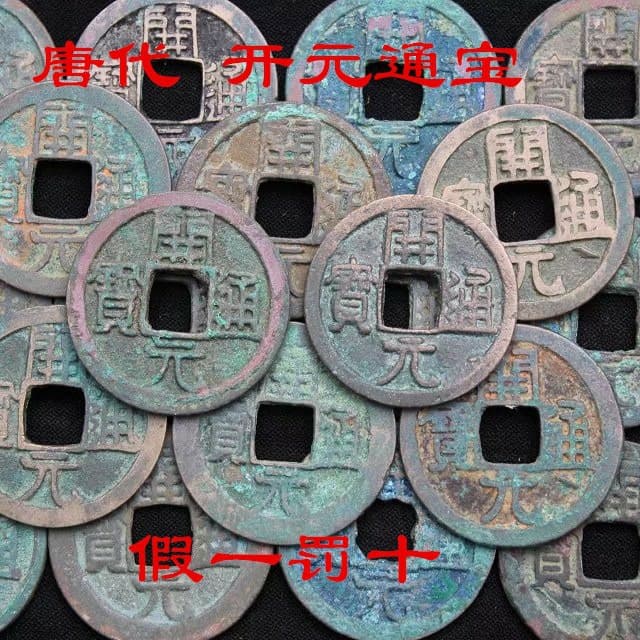 Tang Dynasty Kai Yuan Tong Bao ancient Great Tang currency fine quality with moon on back, loose coins for hanging decoration, gift display, Bao Cui appraisal grading.