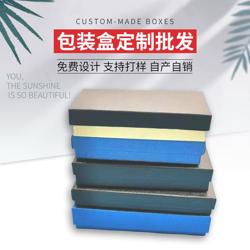 Long watch box, watch gift packaging box, men's and women's watch box, bracelet packaging box