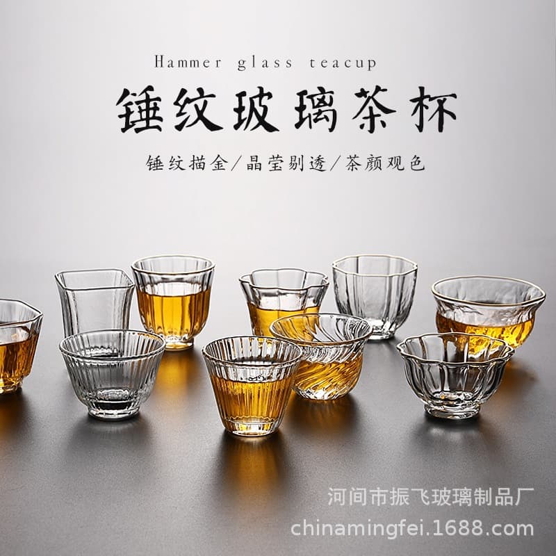Heat-resistant transparent glass tea cup, host cup, Japanese-style tasting cup, tea cup, aroma cup, wholesale Kung Fu hammered pattern small tea cup