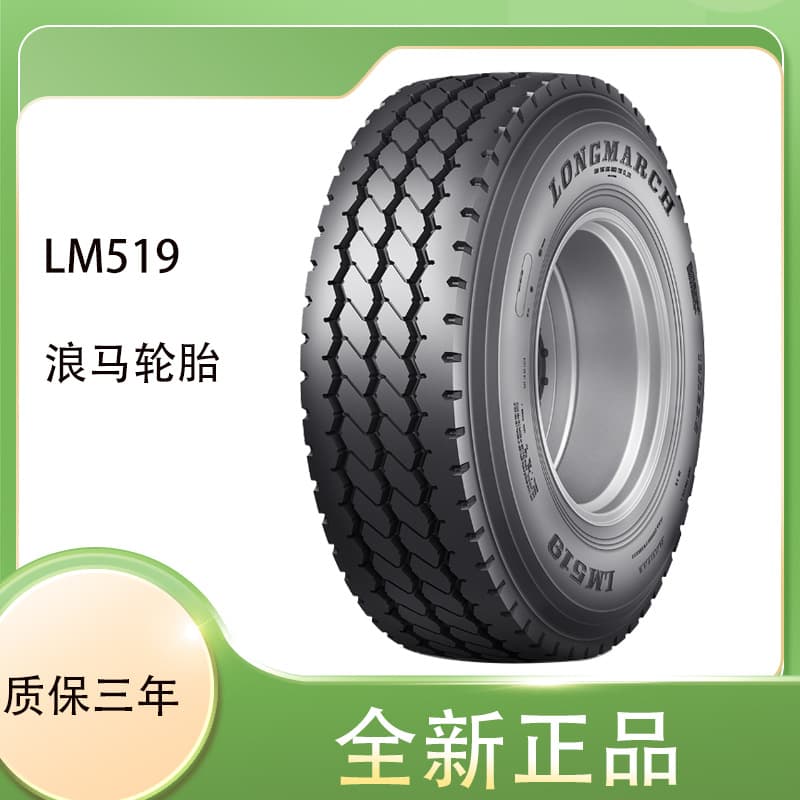 Langma Changzheng Tire LM519 Pattern 13R22.5 All-Steel Medium/Long-Distance Tire