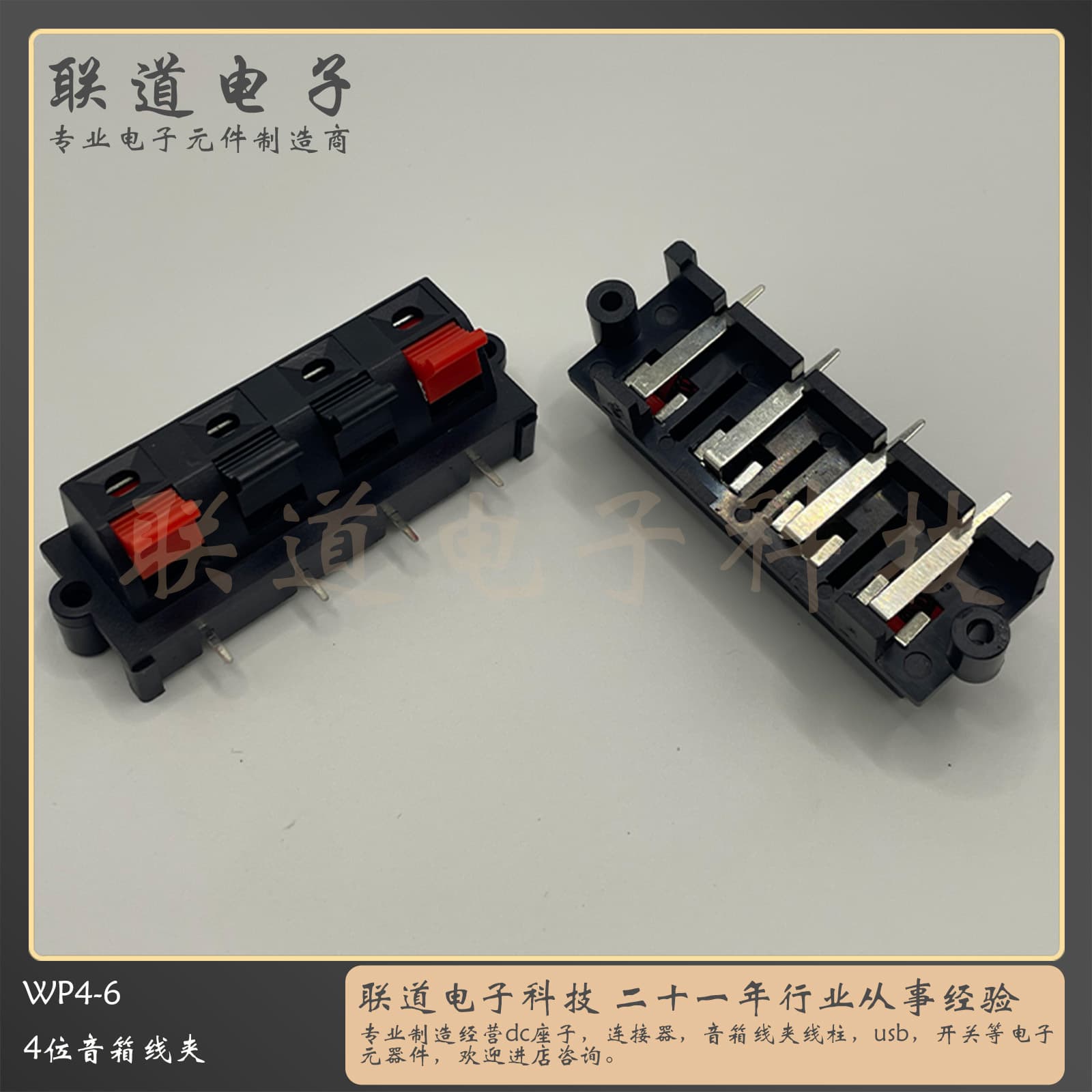 Connection Clip WP4-6 Speaker Audio Terminal External Connection Base LED Aging Test Clip
