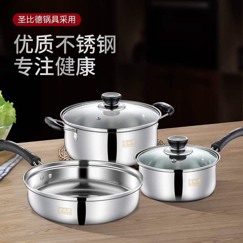 Factory Wholesale Stainless Steel Cookware Set, Induction Cooker Compatible, Kitchen Cookware Three-Piece Set, Grand Opening Gift Pot