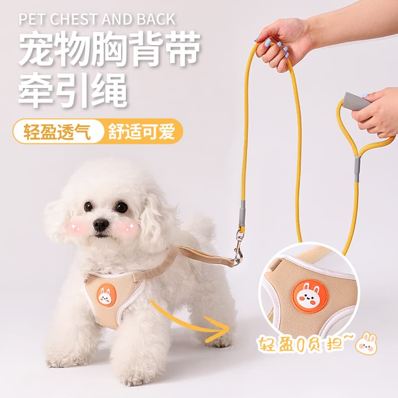 New Pet Harness Suede Cat Dog Harness Bunny Breathable Dog Leash Walking Rope Wholesale