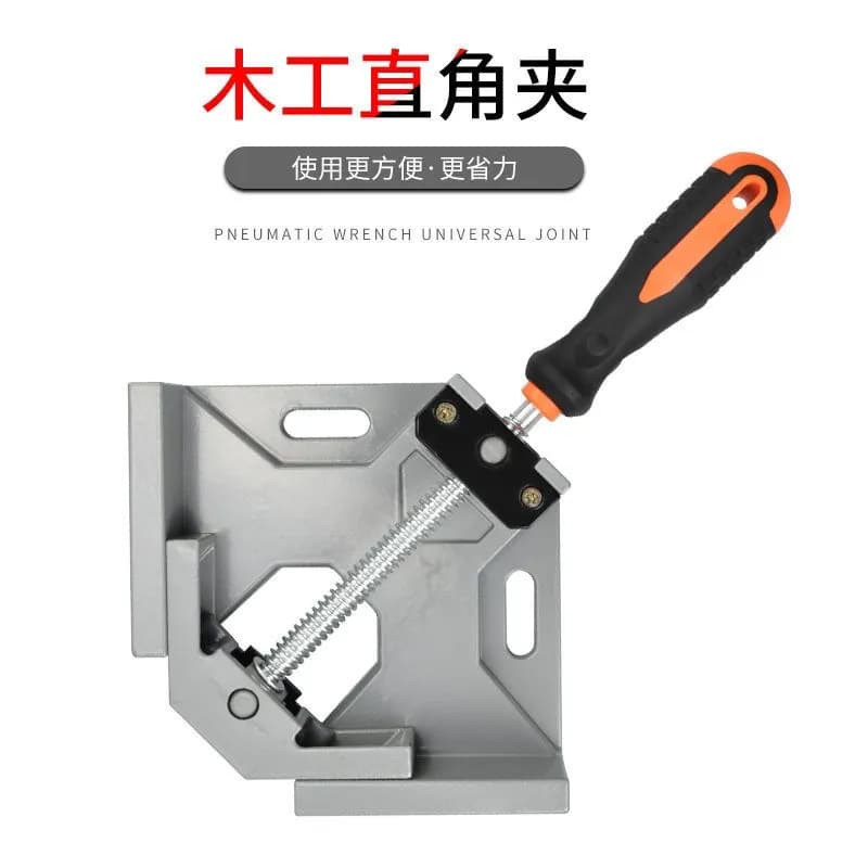 90-Degree Right Angle Aluminum Alloy Clamp with Single Handle for Woodworking, Glass, and Board Fixing