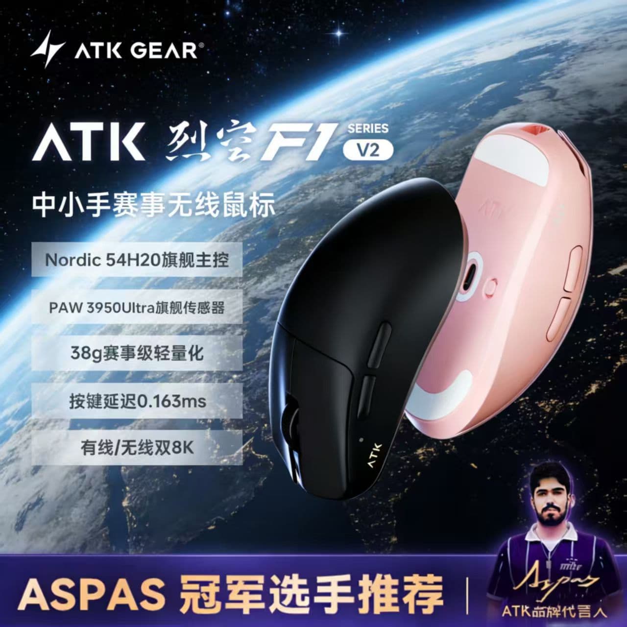 ATK LieKong FIV2 Wireless Tri-Mode Gaming Mouse Dual-Mode Mouse Holeless Lightweight Esports Ergonomic Design