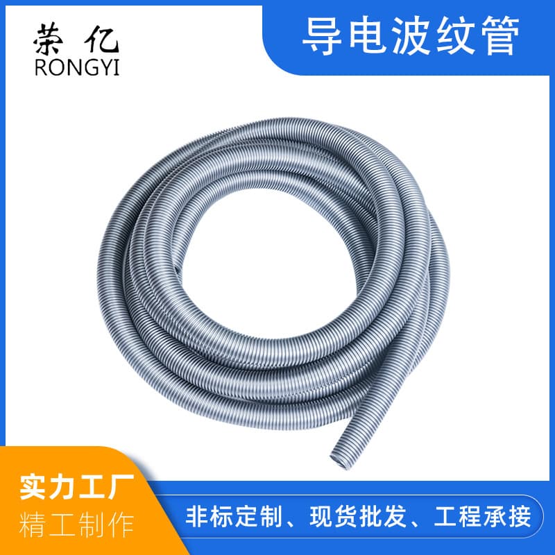 Manufacturer wholesale PE EVA conductive corrugated pipe woodworking powder collection vacuum hose wear-resistant spray gun connection pipe
