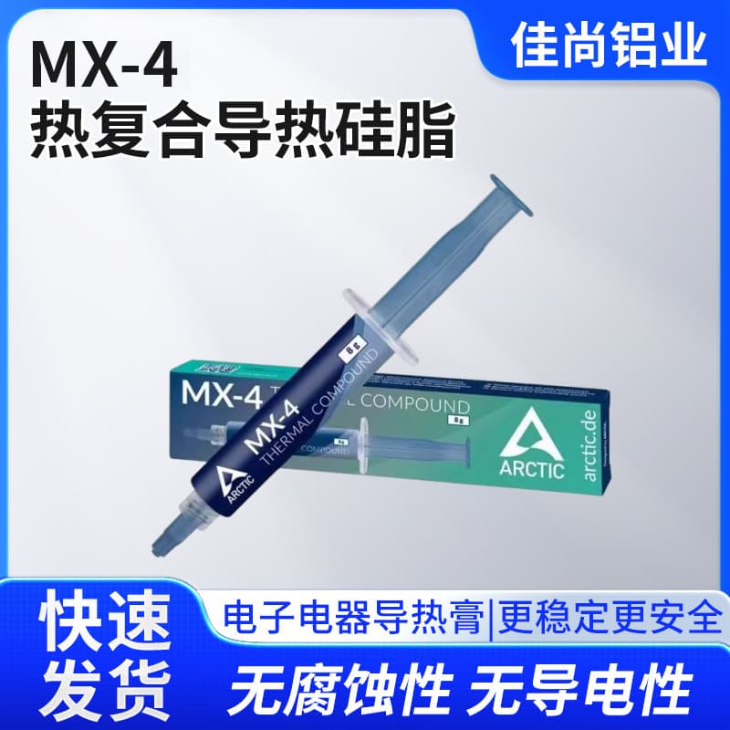 Arctic MX-4 Thermal Paste Heat Compound Thermal Grease for GPU PC Desktop Laptop Graphics Card Cooling
