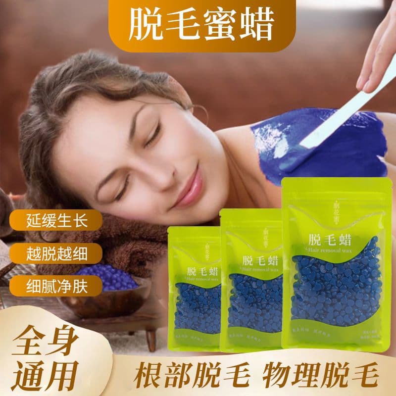 Yanhua Mi Wax Hair Removal Block for Beard and Body Hair, Pull-Type Wax for Men's Face and Private Areas, Wholesale