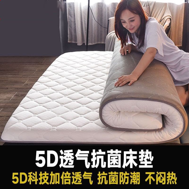 Ultra-Breathable Mattress Sponge Pad Student Dorm Mattress Bedding Memory Foam Pad Floor Sleeping Mattress