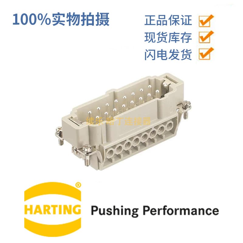 HARTING 09330162601 Han-16E-M-s 16-pin male connector, Germany HARTING