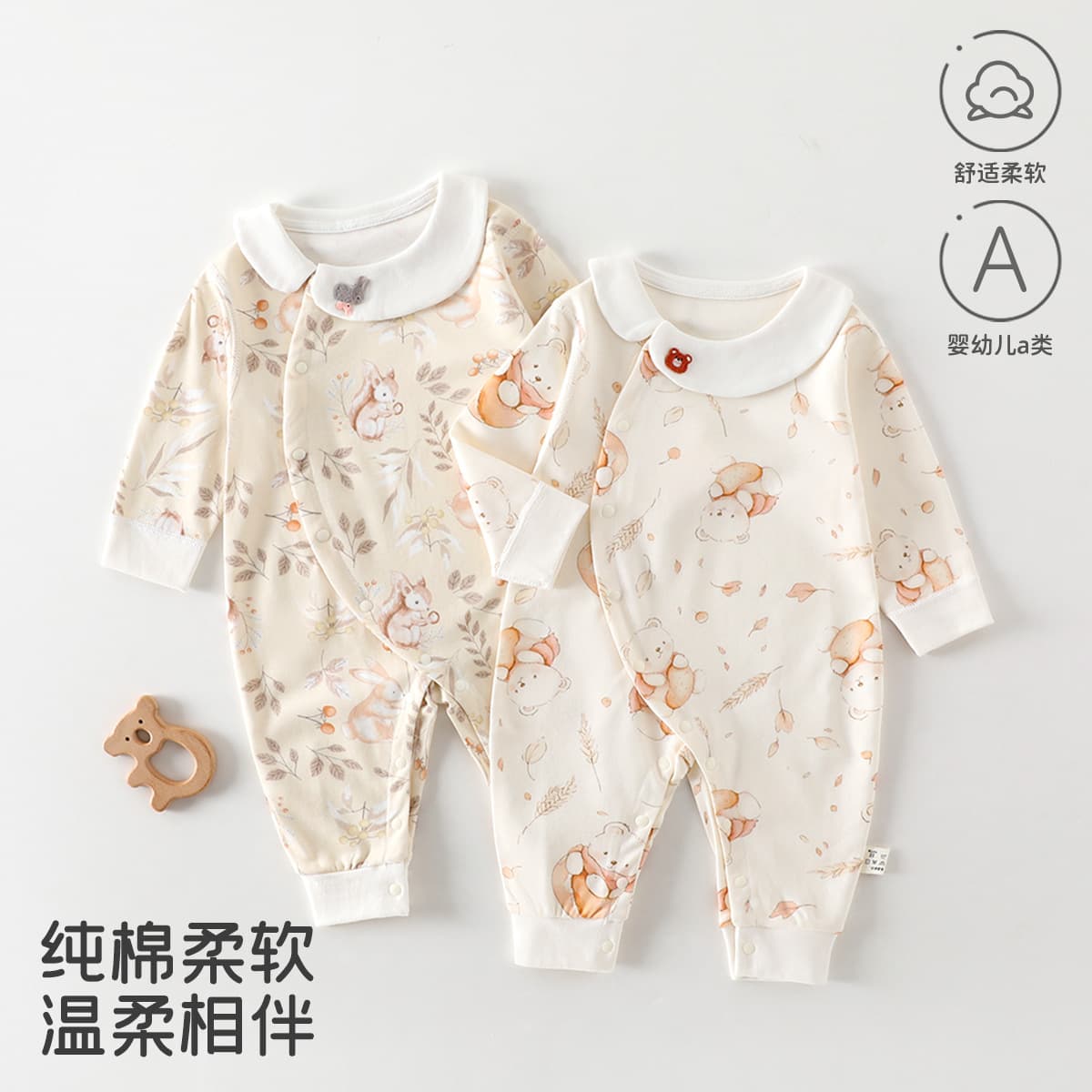 Autumn Baby Clothes Pure Cotton Class A Baby Romper Four Seasons Home Newborn Crawling Suit Anyang Baby Wear