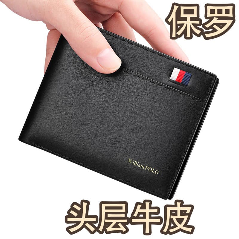 Ultra-Thin Mini Leather Wallet for Men Short Horizontal Style Multi-Functional Card Holder Money Clip Business Casual Daily Use