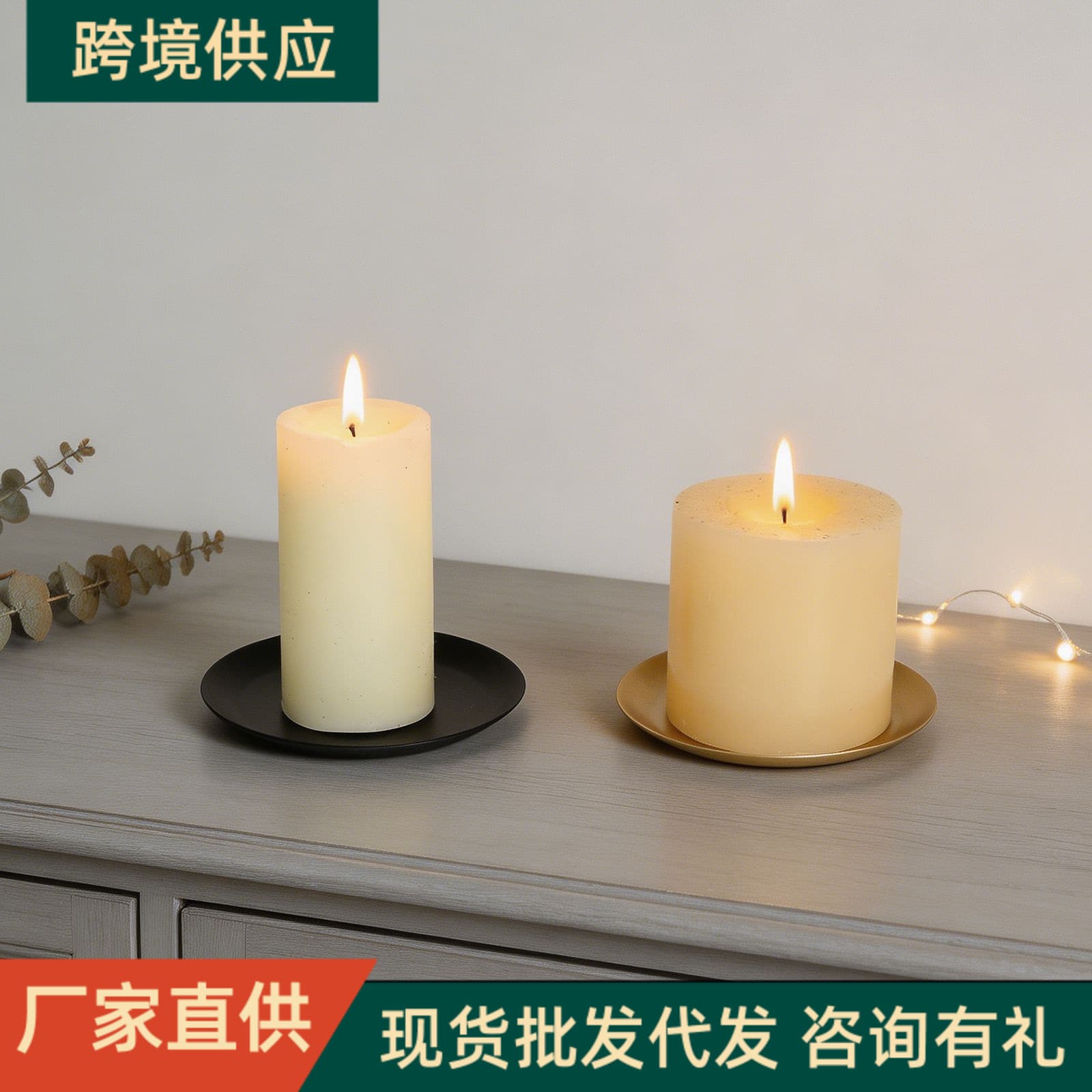 Light Luxury Two-Tone Column Candle Holder with Round Plate Base, Simple Design for Wedding Banquet Decoration