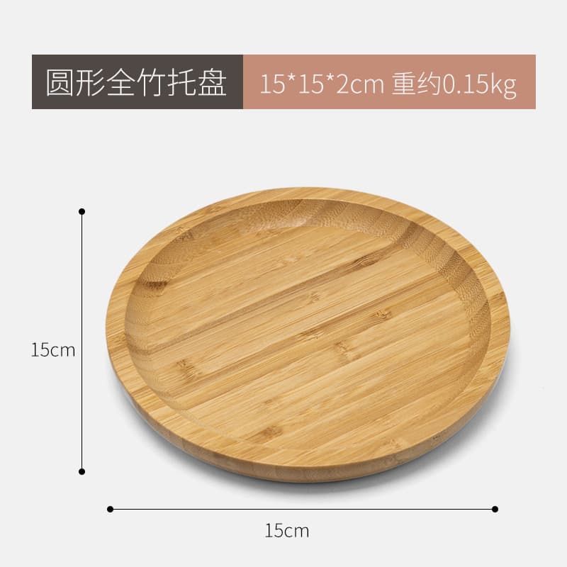 Small Bamboo Snack Tray Tea Serving Dish Household Tea Tray Hotel Dessert Plate Round Breakfast Plate