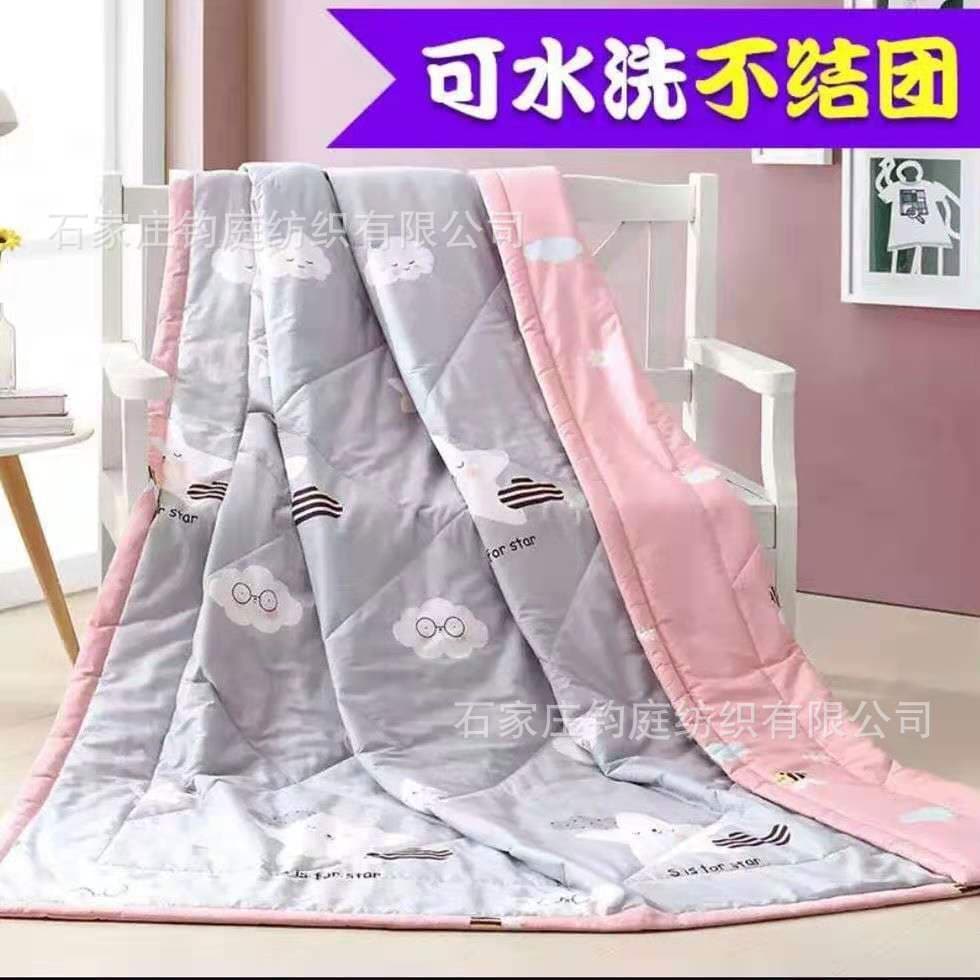 Air Conditioning Blanket Summer Cool Blanket Double Summer Thin Quilt Spring Autumn Single Quilt Core Machine Washable Student Blanket Children Summer Blanket