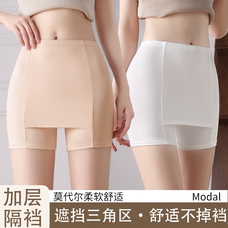 Modal safety shorts for women, plus size, covering the groin area, preventing exposure, flesh-colored seamless leggings, summer.