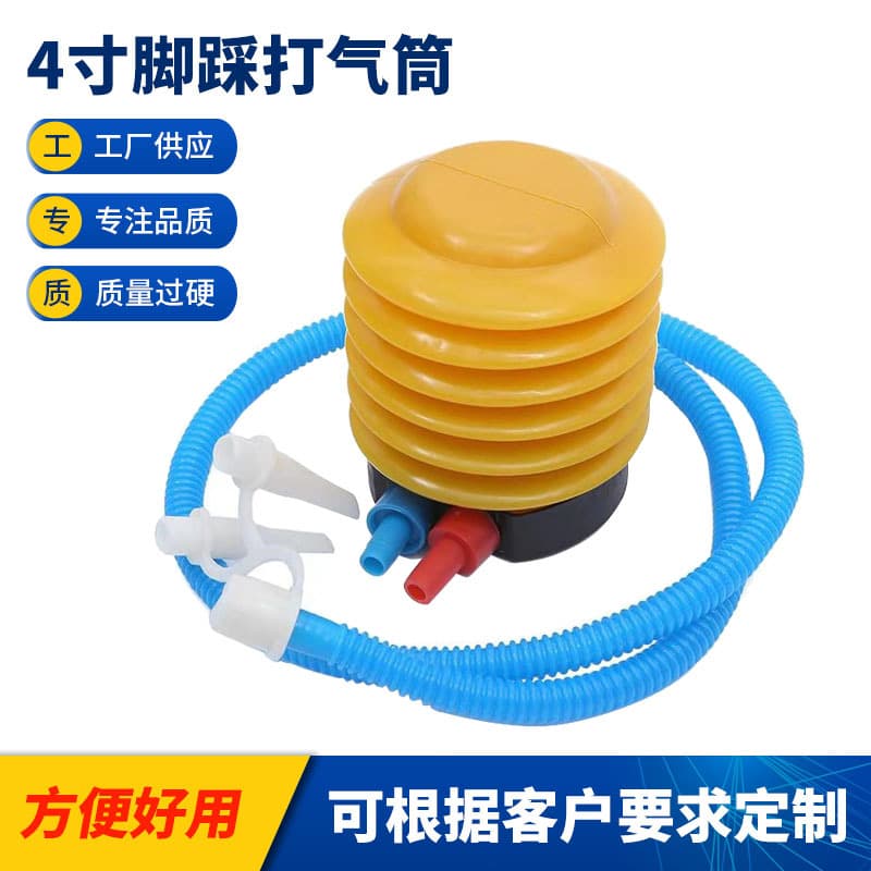 Factory Wholesale Foot-Pump Inflator for Balloons Yoga Ball 4-inch Air Pump Swimming Ring Bubble Ball Pump