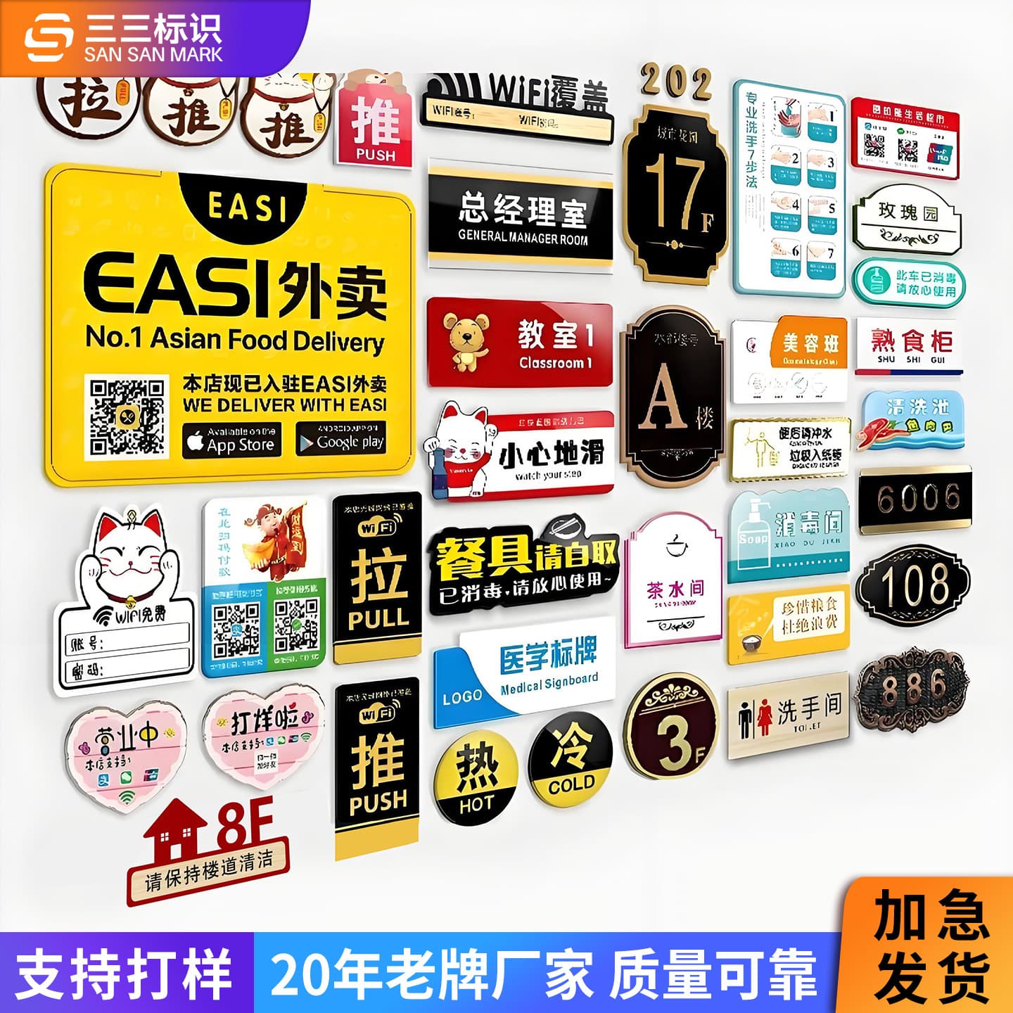 Custom transparent acrylic UV printed signage for office and factory, waterproof wall stickers and labels.