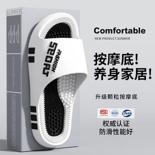 2026 New Men's Acupressure Massage Slippers, Anti-Slip Bathroom & Indoor Sandals for Summer